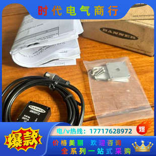 运动控制传感器议价 邦纳 QM30VT2 Banner