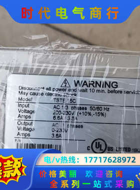 东TSTE 15C  TSTE 20C 原装保修三个议价