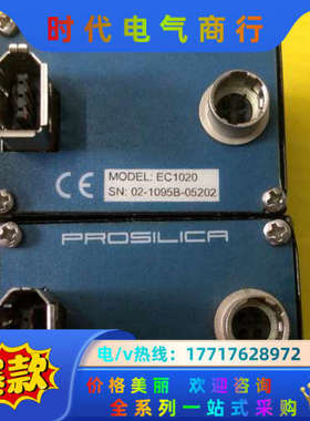 德国PROSILICA工业相机EC750，150议价