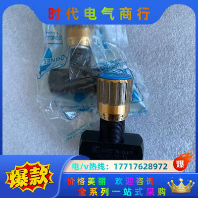 TOGNELLA阀 FT257/2-14 FT287/2-1议价