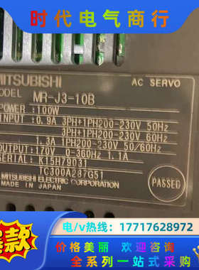 MR-J3-10B伺服驱动器，220V100w，议价