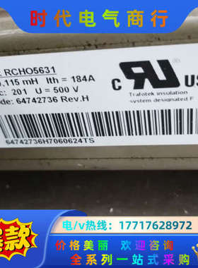 510  550  90kw电抗器  RCHO5631议价