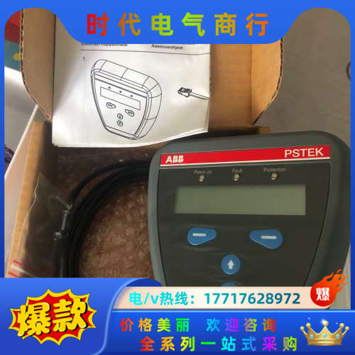 配件1SFA899003R1000全新原装议价