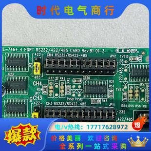 746 PORT 42议价 全新 232 研华PCL