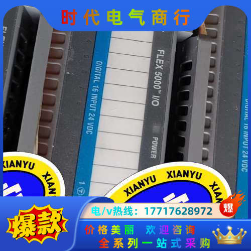 5094-IB16XT功能，，喜欢的来议价