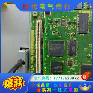 MC主机oi mc议价 0311－B520发那科 A02B