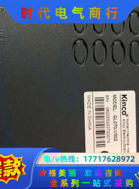 步科触摸屏GL070-v002180（已出售）议价