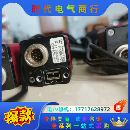 德国ALLIED GPF 032B ASG 工业相机议价