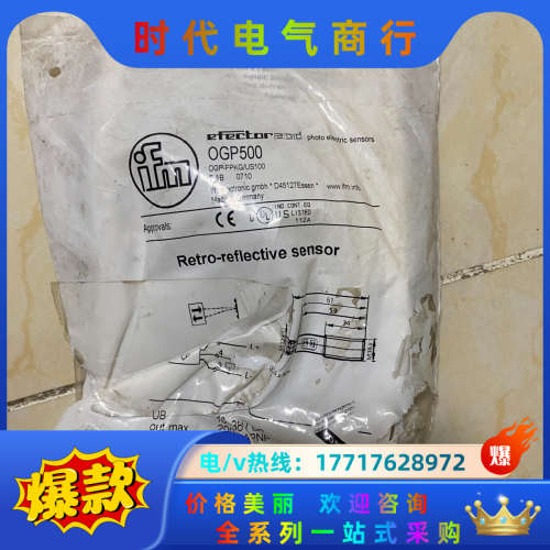 易福门光电传感器OGP500议价
