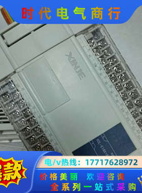 信捷XC扩展模块，XCL-E16X16YT-E，XCL-E3议价