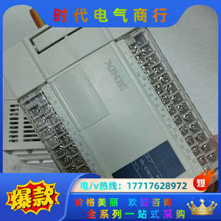 E16X16YT E3议价 XCL 信捷XC扩展模块