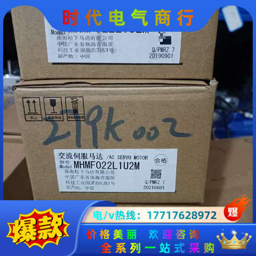 全新原装A6 MHMF022L1U2M/MSMF022L议价