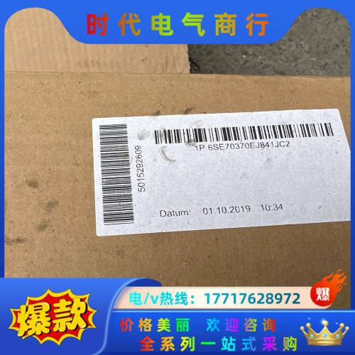 6SE7037-0EJ84-1JC2驱动板议价