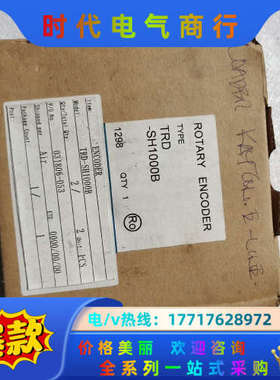 光阳编码器TRD-SH1000B，全新原装实物现拍议价