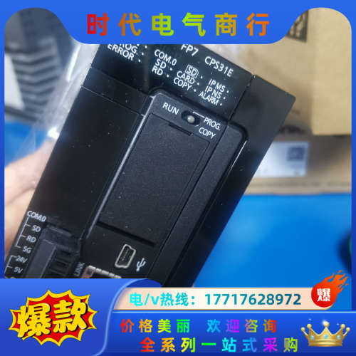 AFP7CPS31E 全新原装正品，，实体企业店议价