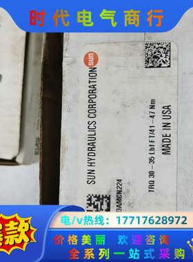 SUN插装阀电磁阀DLDA-MCN。全新正品现货，看上拍议价