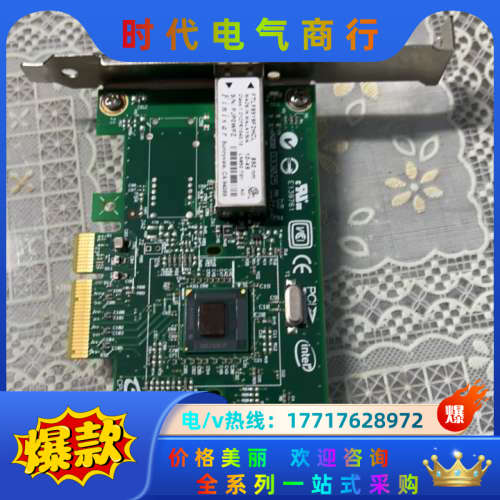 IBM原装9400PF 42C1752 单口千兆光纤网卡议价