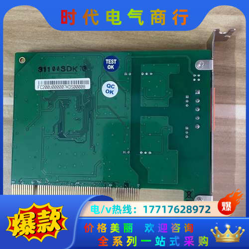 泓格FRB-200U Rev1.3 FMET总线拍端口通讯卡议价