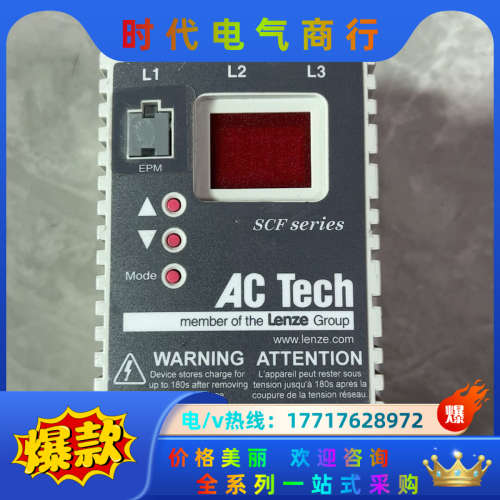 Lenze伦茨 变频器议价