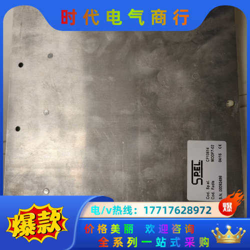 Fadis S.P.A发达事络筒机单锭变频器主板，编号000议价