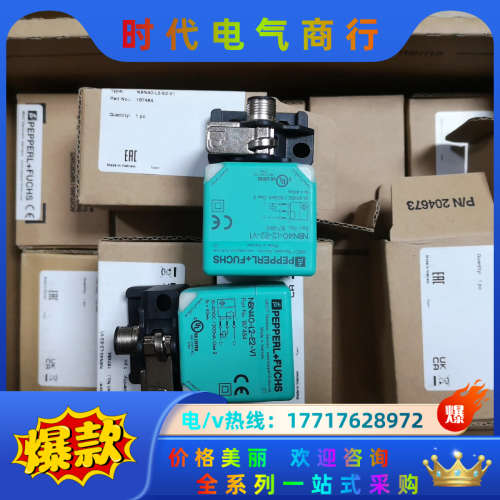 NBB40-L2-E2-V1接近开关感应开关倍加福18748议价