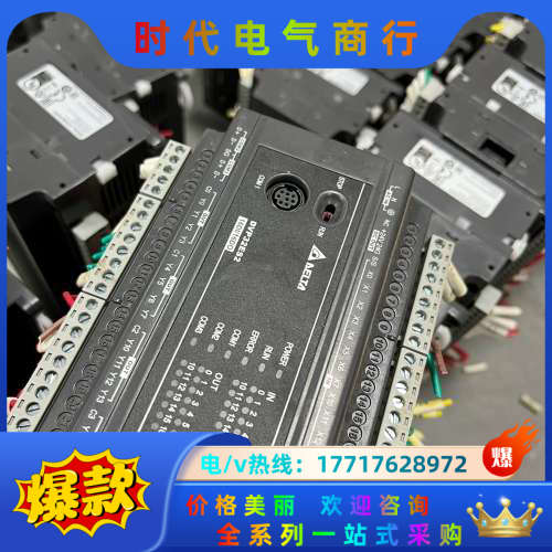 plc DVP60es200r Dvp32es2议价