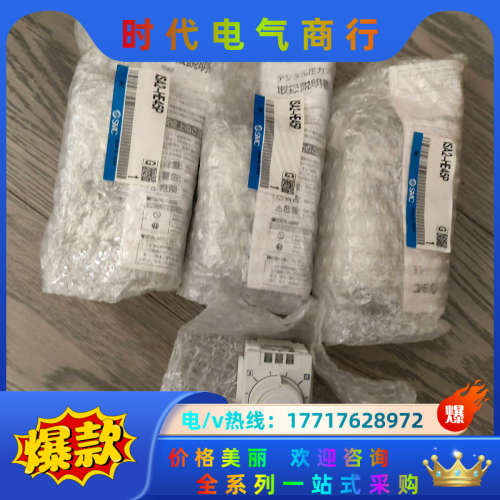 4全新原装正品气密检测单ISA2-HE45P,1议价