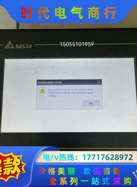 触摸屏DOP-107CV，正面有点划伤议价