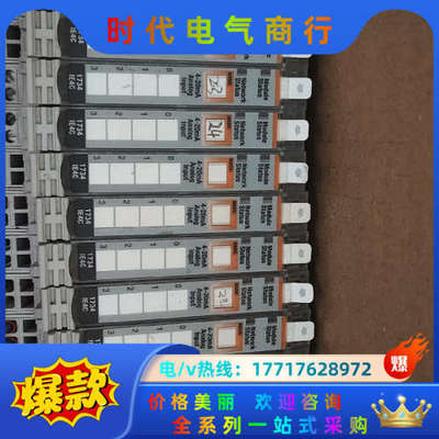 1734-IE4C，功能正常，喜欢的来议价