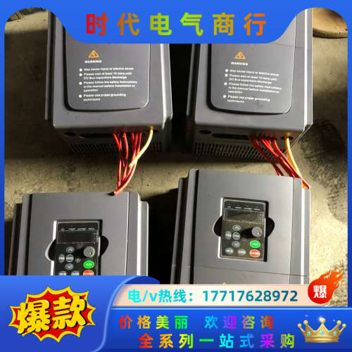 变频器，MD-B11G/15P，11KW，，议价