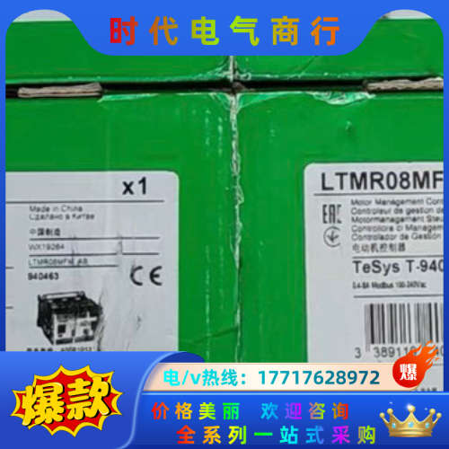 LTMR27MFM  LTMR08MFM LTMR100MF议价