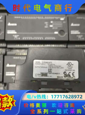 DVP30EC00R3，DVP30EC00T3，正常议价