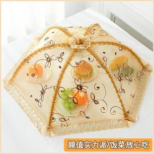 家用菜罩可折叠圆形餐桌罩可水洗防蝇防尘收缩盖菜伞厨房用品 欧式
