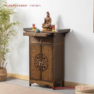 供桌佛台香案神位柜佛柜翘头佛台家用可收纳储物条案玄关台 中式
