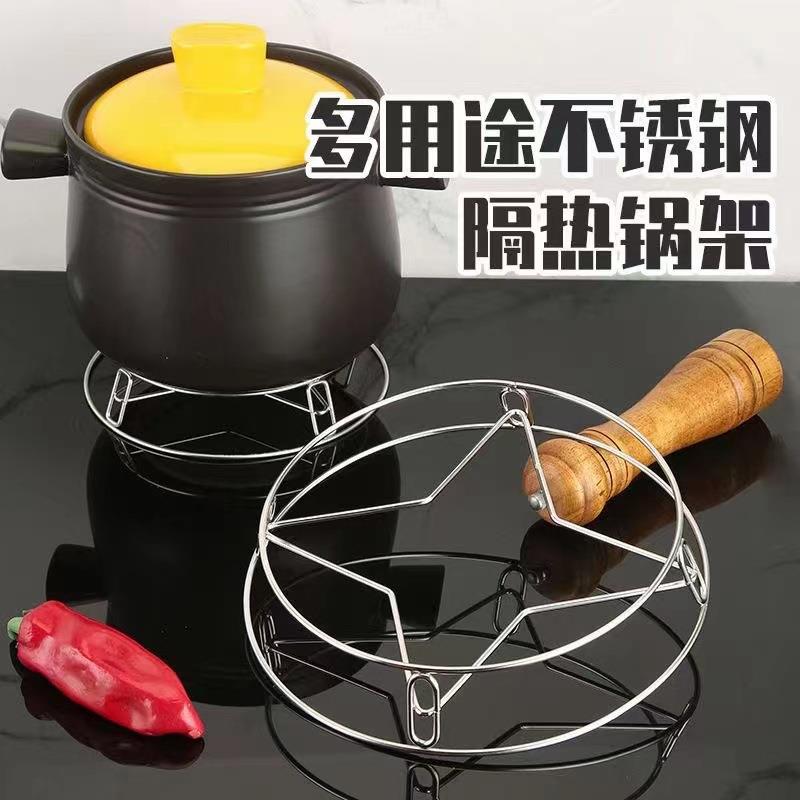 厨房家用不锈钢锅架蒸架锅垫隔热垫防烫架隔水圆形置物架炒锅架