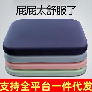 加厚记忆棉坐垫办公室久坐椅子垫学生屁垫餐椅座垫汽车屁股座垫子