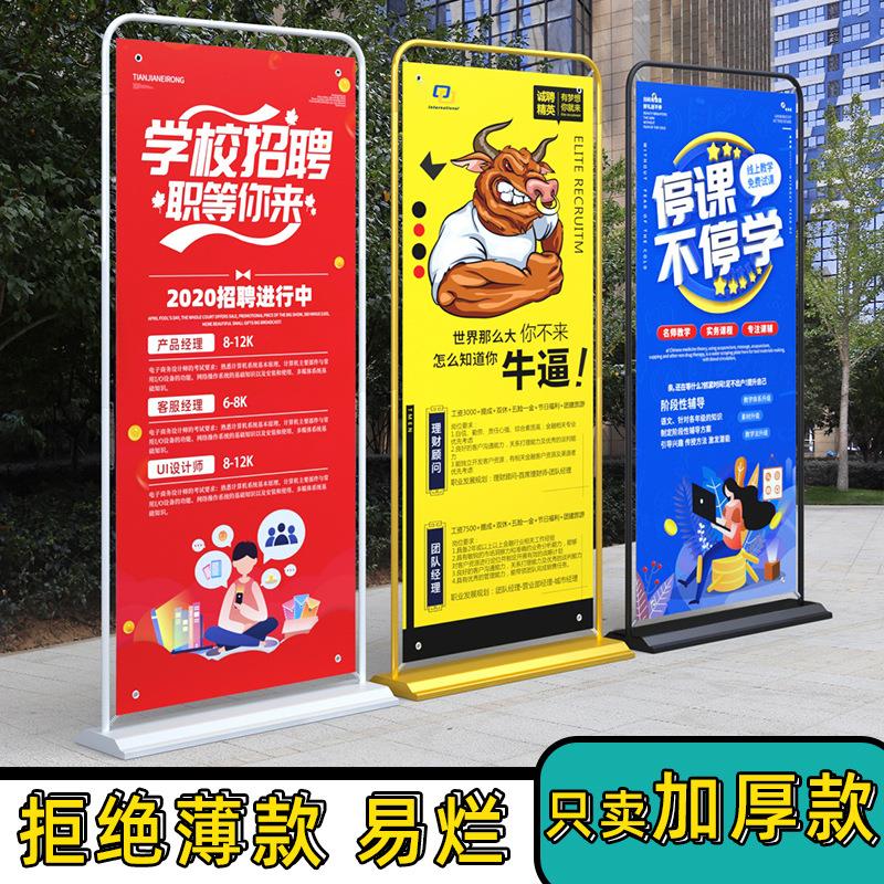 工厂门型展架80*180铁质防风注水易拉宝室内户外广告架海报架