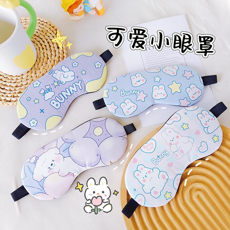 可爱卡通学生睡眠专用眼罩遮光透气可冰敷冷敷午睡缓解眼疲劳护眼