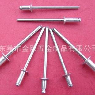 拉铆钉厂家沉头铝拉铆钉GB12617铝铁平头铝拉钉开口型抽芯铝铆钉