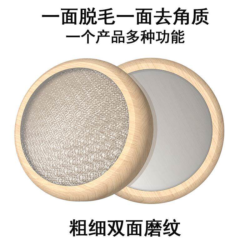 新品木质纳米脱毛磨脚器 去角质温和不伤皮肤二合一玻璃脱毛器