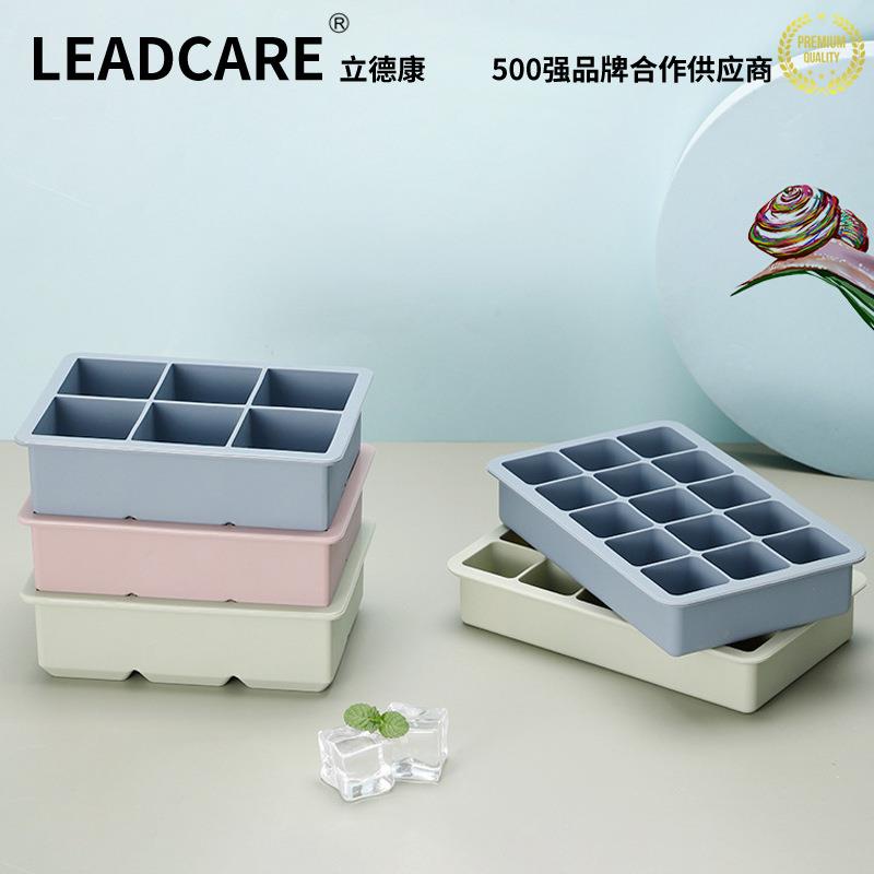 硅胶冰格模具家用制冰盒速冻盒易脱模创意带盖储冰盒方形制冰模具