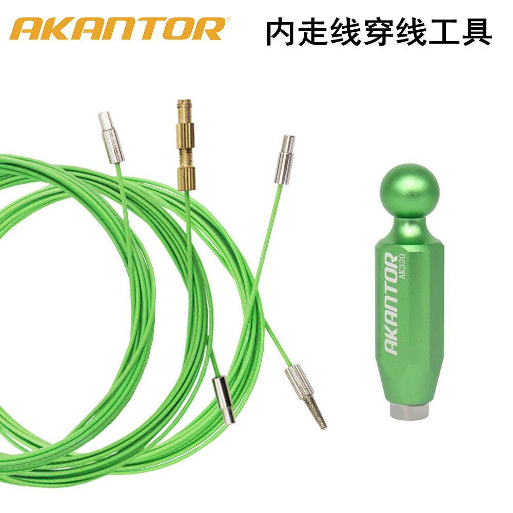 自行车车架磁铁引线单车修车 AKANTOR刹车线管油管内走线穿线工具