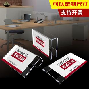 座位牌悬挂 透明工位牌亚克力职位牌办公桌挂牌员岗位牌粘贴式
