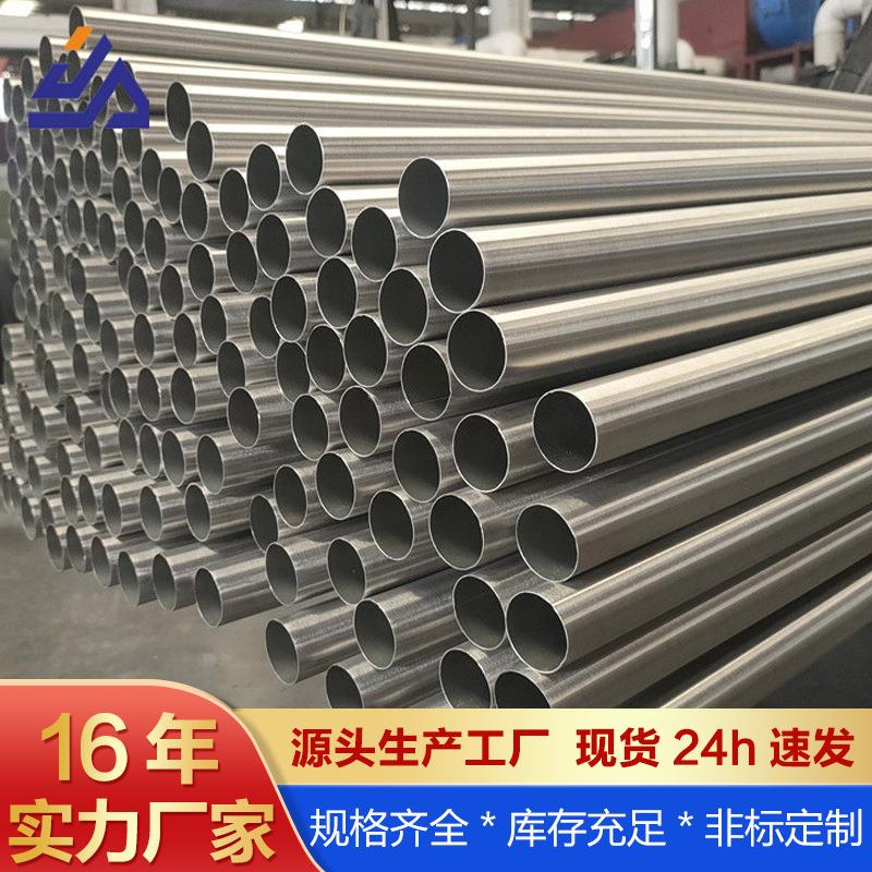 201不锈钢圆管规格现货 装饰焊管不锈钢管子厂家直供