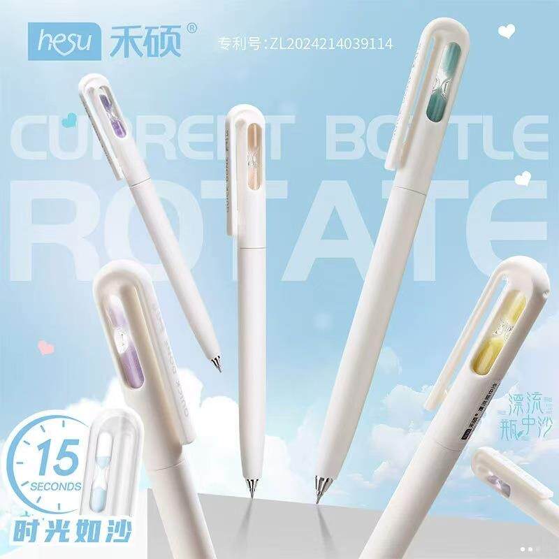 禾硕360时光如沙中性笔0.5mm旋转签字笔时间沙漏双珠CS速干刷题笔