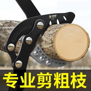 修剪神器强力修大力粗枝大枝省力剪枝剪刀果树修枝专用树枝剪园林