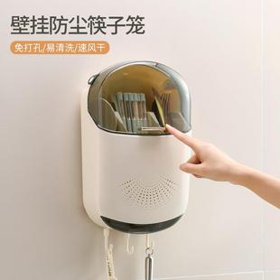 家用筷子筒厨房沥水置物架筷子篓筷笼勺子桶 轻奢筷子收纳盒壁挂式