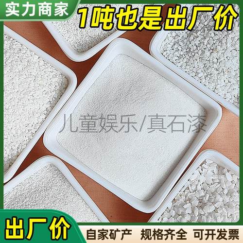 雪花白沙子石英砂白色细沙过滤儿童娱乐人造沙滩圆粒沙雪花白沙子