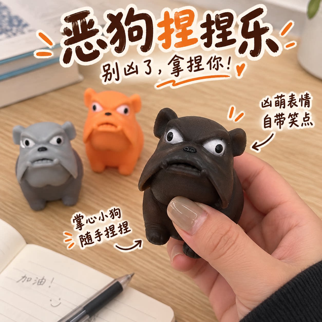 恶犬捏捏玩具挤压狗头伸缩咆哮整蛊发泄减压神器稀奇古怪恶搞玩具