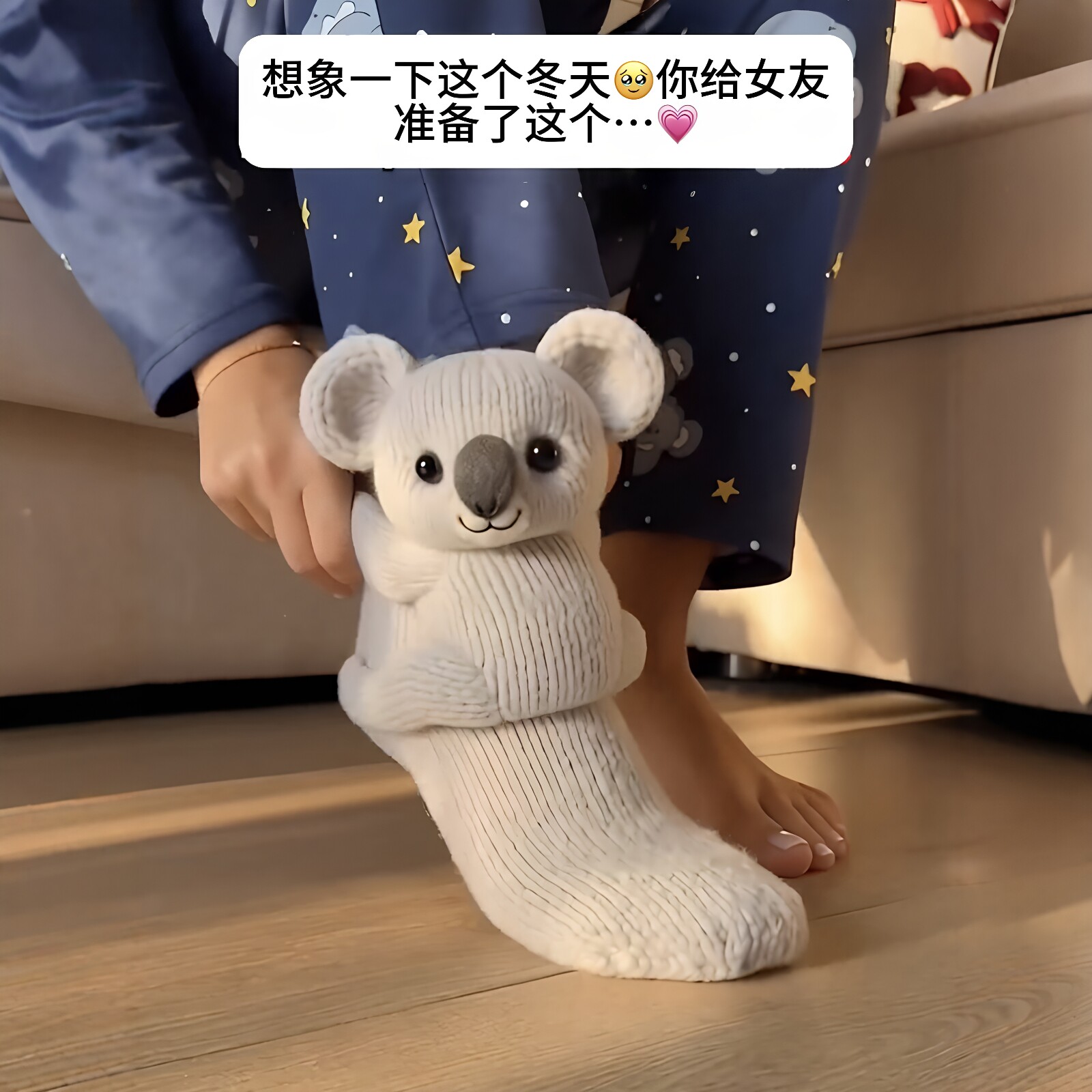 考拉玩偶地板袜动物卡通袜圣诞公仔加厚月子袜家穿毛绒针织保暖袜